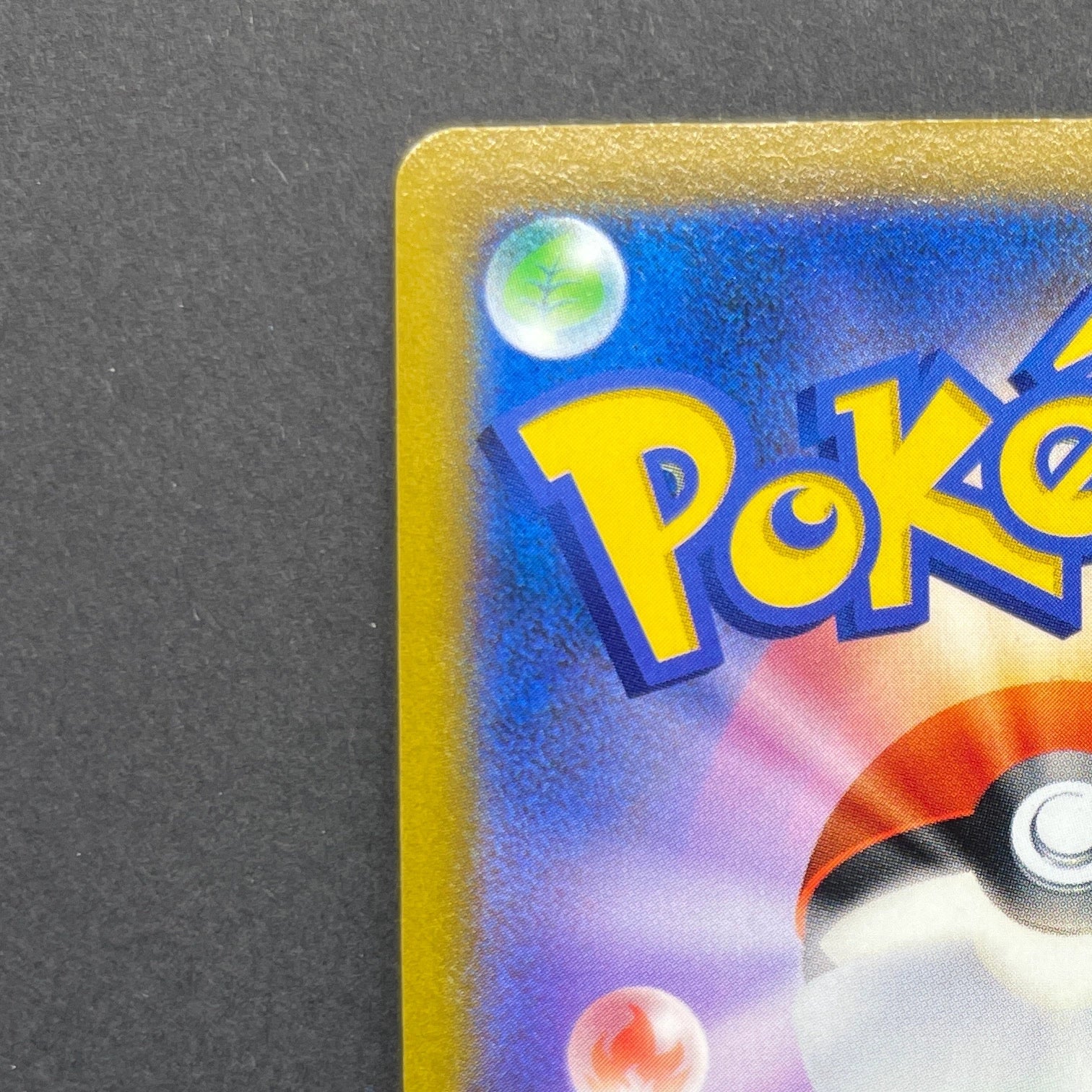 Flaaffy CHR 194/184 Pokemon card VMAX Climax s8b (2.LP)