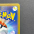 Flaaffy CHR 194/184 Pokemon card VMAX Climax s8b (2.LP)