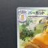 Pawmot AR 085/078 Pokemon card Violet ex sv1v (1.NM)