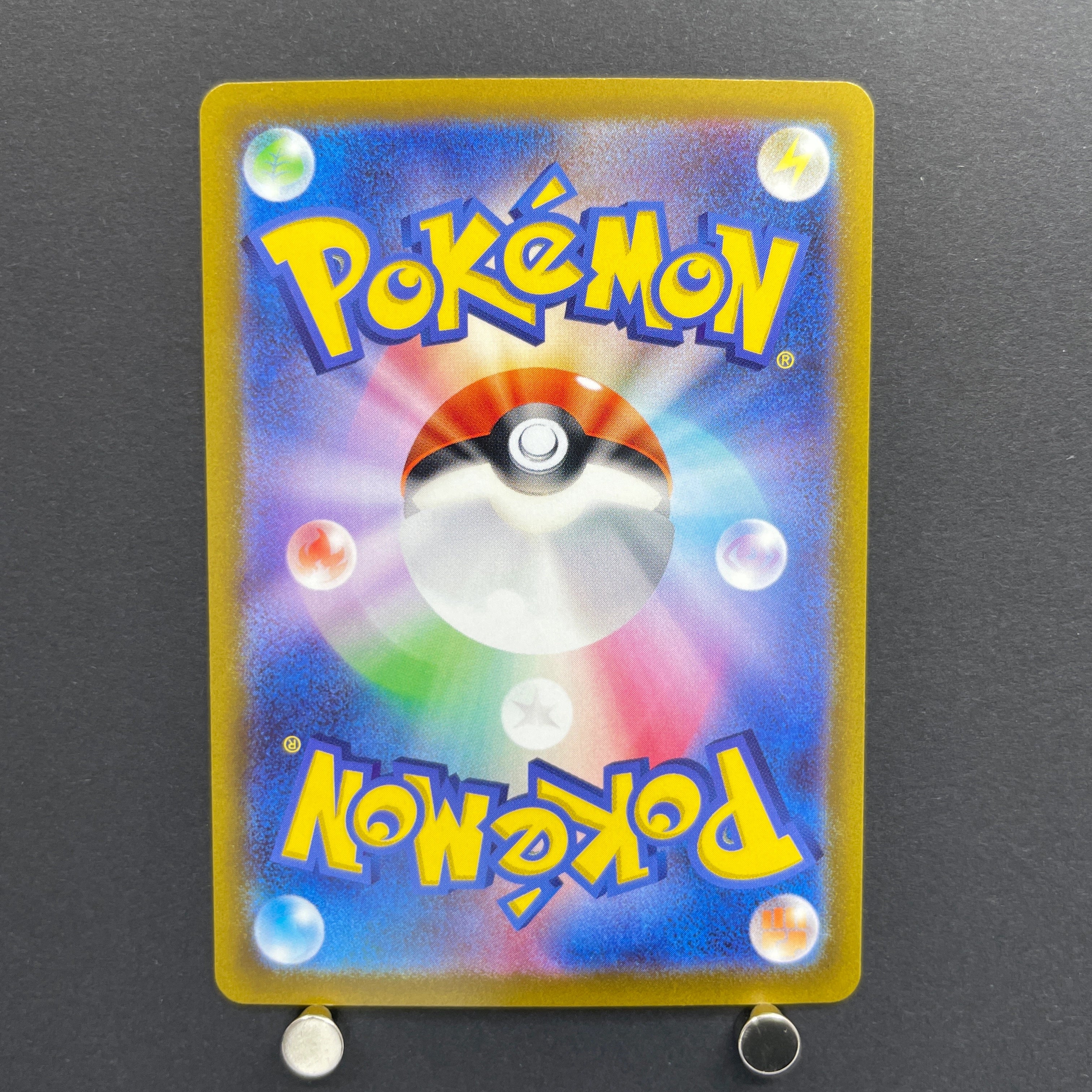 Pawmot AR 085/078 Pokemon card Violet ex sv1v (1.NM)