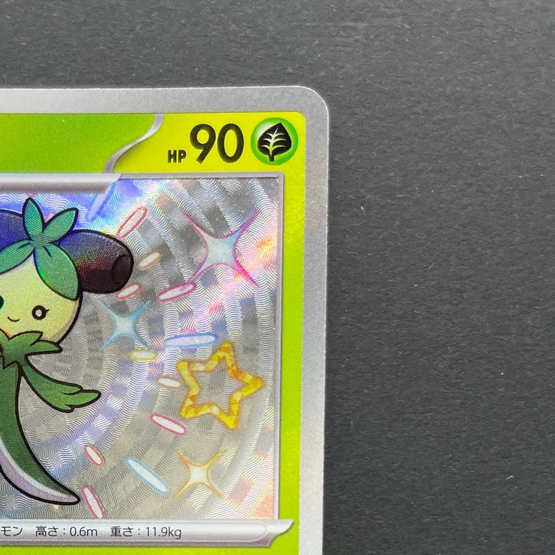 Dolliv S 204/190 Pokemon card Shiny Treasure ex sv4a (2.LP)