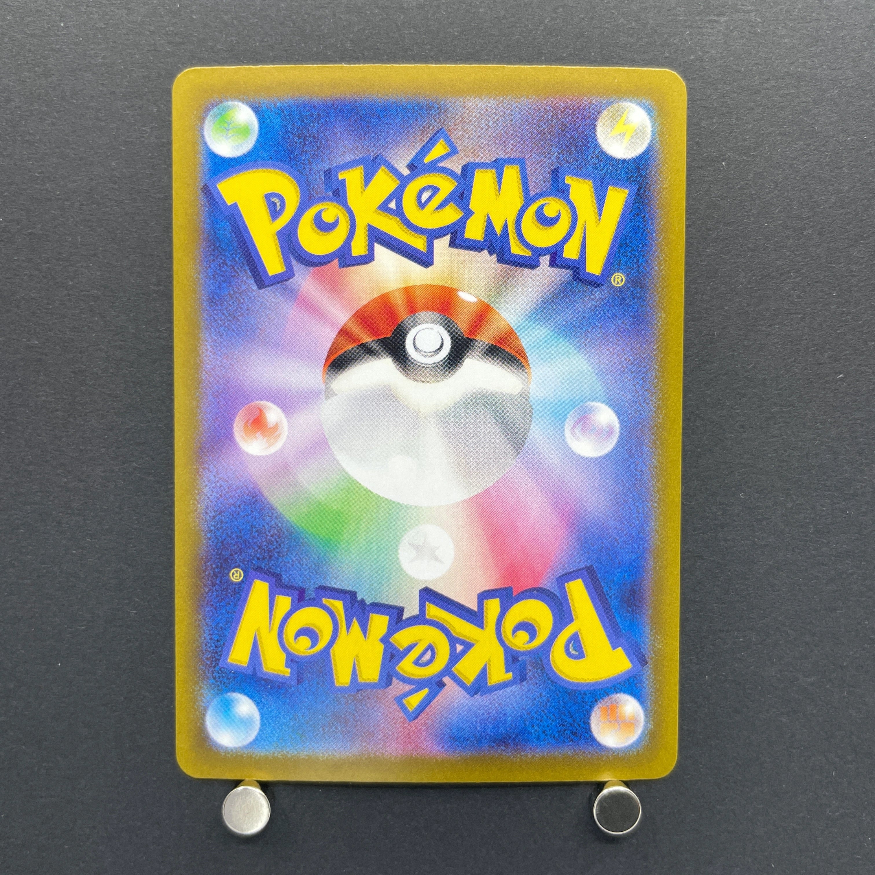 Dolliv S 204/190 Pokemon card Shiny Treasure ex sv4a (2.LP)