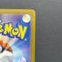 Dolliv S 204/190 Pokemon card Shiny Treasure ex sv4a (2.LP)