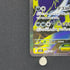 Mega Absol ex SR 079/063 Pokemon card Mega Brave M1L (2.LP)