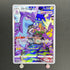 Toxtricity AR 181/172 Pokemon card VSTAR Universe s12a (1.NM)
