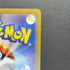Toxtricity AR 181/172 Pokemon card VSTAR Universe s12a (1.NM)