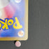 Toxtricity AR 181/172 Pokemon card VSTAR Universe s12a (1.NM)