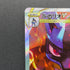 Lucario VSTAR SAR 226/172 Pokemon card VSTAR Universe s12a (1.NM)