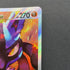 Lucario VSTAR SAR 226/172 Pokemon card VSTAR Universe s12a (1.NM)