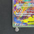 Mega Hawlucha ex SAR 239/193 Pokemon card Mega Dream ex M2a (1.NM)