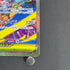Mega Hawlucha ex SAR 239/193 Pokemon card Mega Dream ex M2a (1.NM)