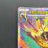 Mega Hawlucha ex SAR 239/193 Pokemon card Mega Dream ex M2a (1.NM)