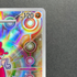 Medicham AR 207/193 Pokemon card Mega Dream ex M2a (1.NM)