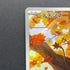 Dedenne AR 085/080 Pokemon card Nihil Zero M3 (2.LP)