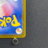 Dedenne AR 085/080 Pokemon card Nihil Zero M3 (2.LP)