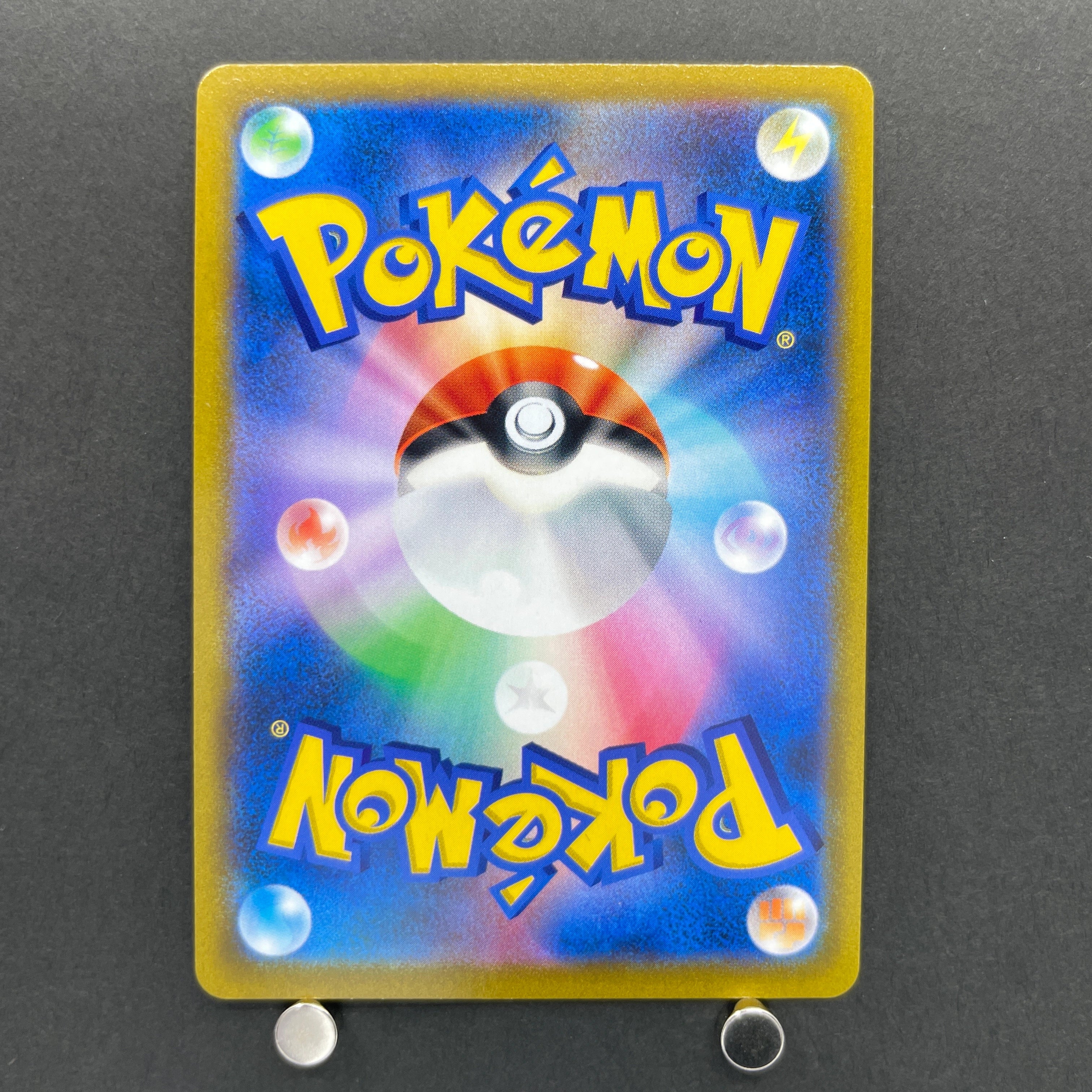 Roserade CHR 068/067 Pokemon card Battle Region s9a (1.NM)