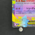 Mega Clefable ex RR 030/080 Pokemon card Nihil Zero M3 (1.NM)