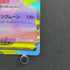 Mega Clefable ex RR 030/080 Pokemon card Nihil Zero M3 (1.NM)