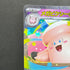 Mega Clefable ex RR 030/080 Pokemon card Nihil Zero M3 (1.NM)