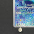Horsea AR 067/064 Pokemon card Night Wanderer sv6a (2.LP)