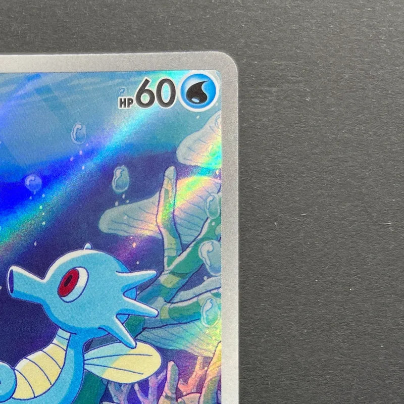 Horsea AR 067/064 Pokemon card Night Wanderer sv6a (2.LP)