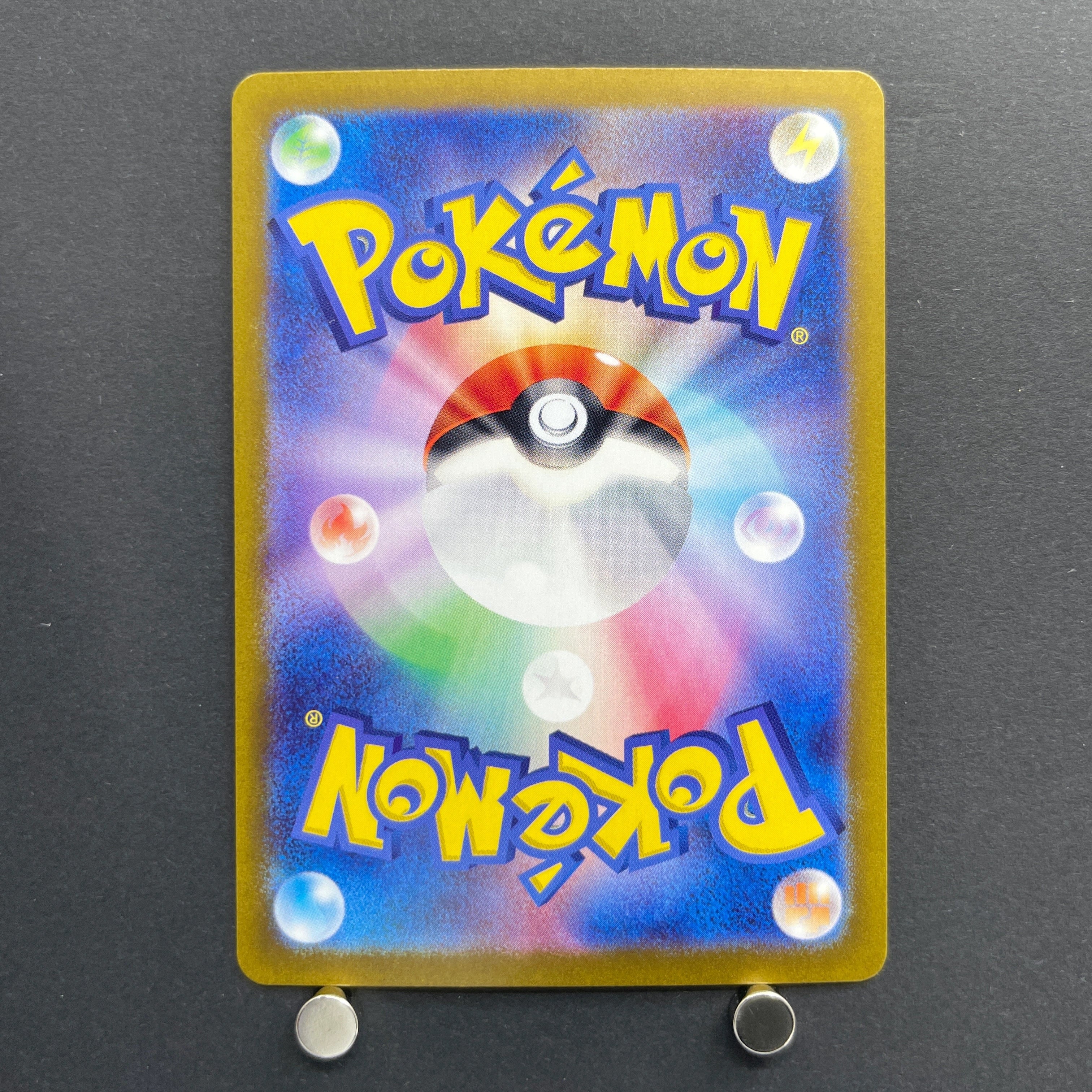 Horsea AR 067/064 Pokemon card Night Wanderer sv6a (2.LP)