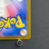 Horsea AR 067/064 Pokemon card Night Wanderer sv6a (2.LP)