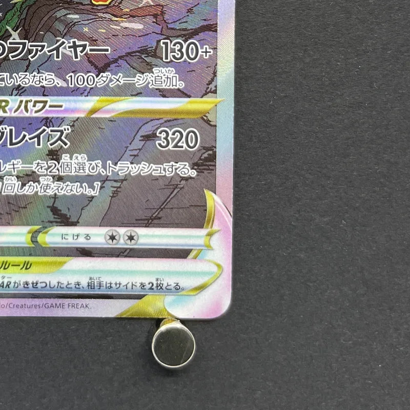 Charizard VSTAR SAR 212/172 Pokemon card VSTAR Universe s12a (1.NM)