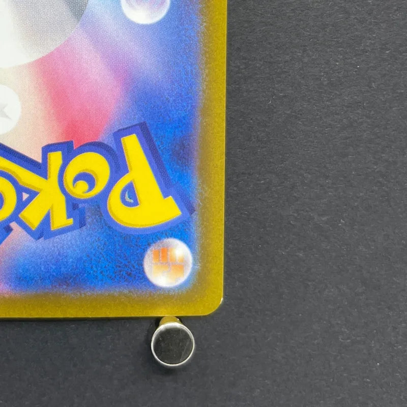 Charizard VSTAR SAR 212/172 Pokemon card VSTAR Universe s12a (1.NM)