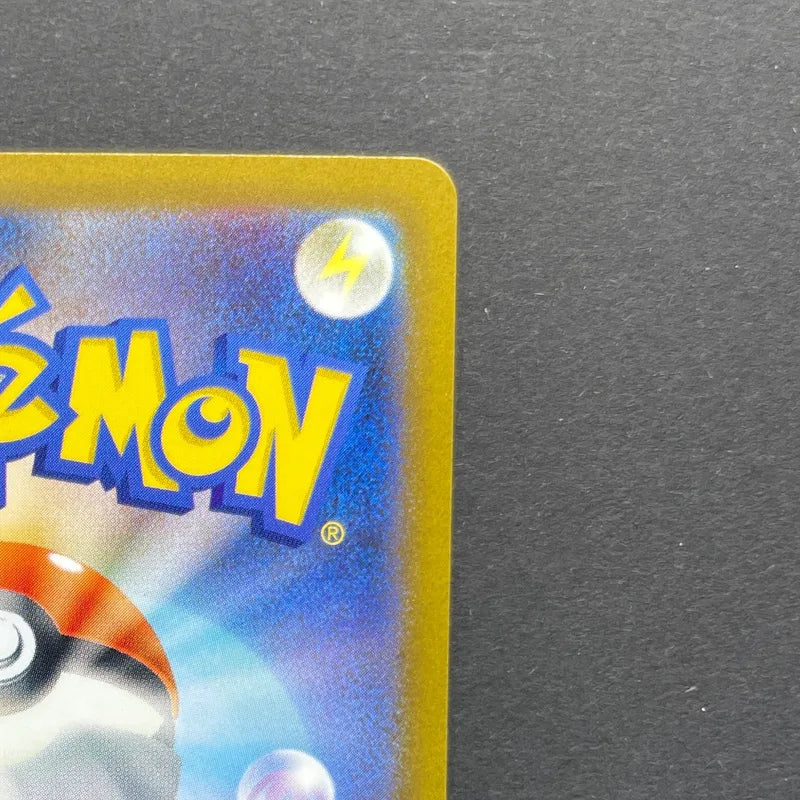 Charizard VSTAR SAR 212/172 Pokemon card VSTAR Universe s12a (1.NM)