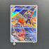 Ethan's Magcargo AR 197/193 Pokemon card Mega Dream ex M2a (2.LP)
