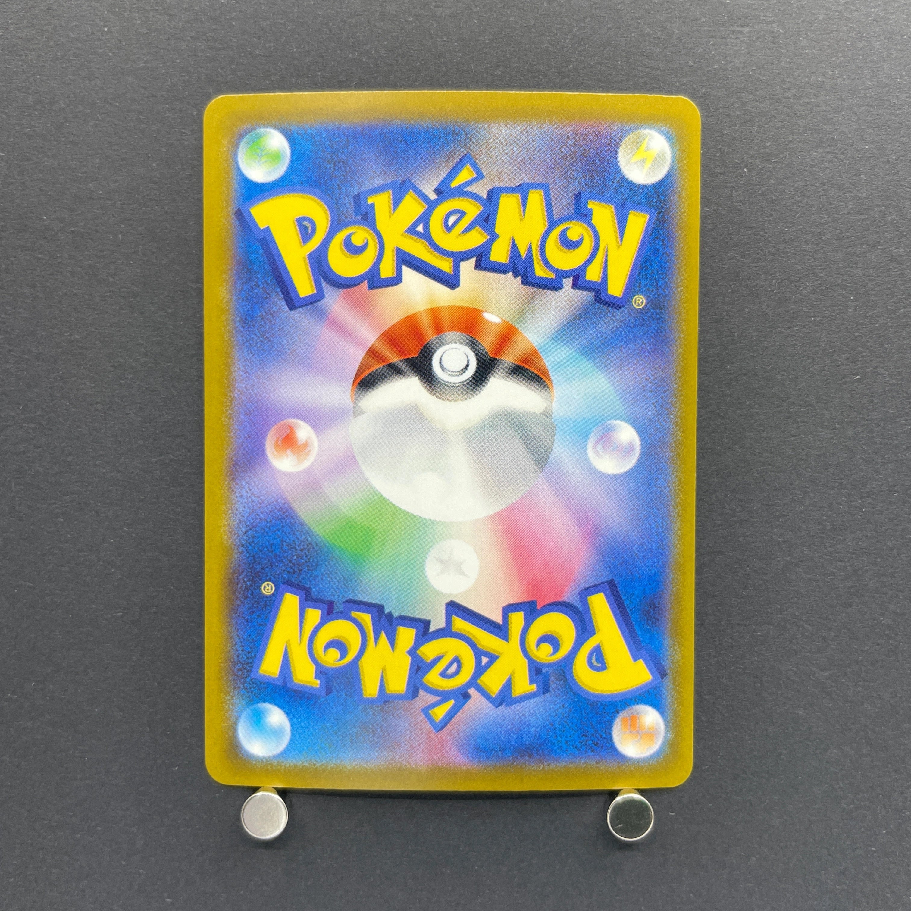 Ethan's Magcargo AR 197/193 Pokemon card Mega Dream ex M2a (2.LP)
