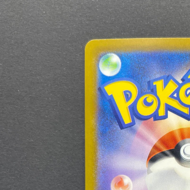 Ethan's Magcargo AR 197/193 Pokemon card Mega Dream ex M2a (2.LP)