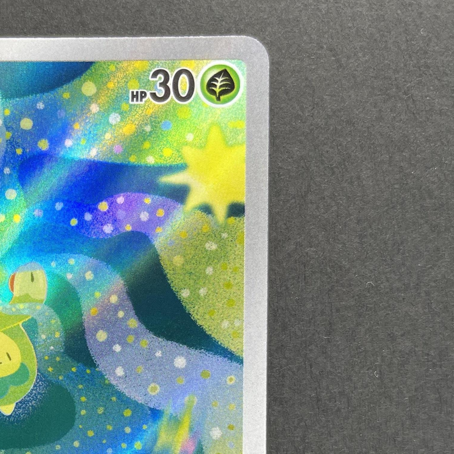 Budew AR 196/193 Pokemon card Mega Dream ex M2a (2.LP)