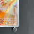 Yamper  AR 086/080 Pokemon card Inferno X M2 (1.NM)