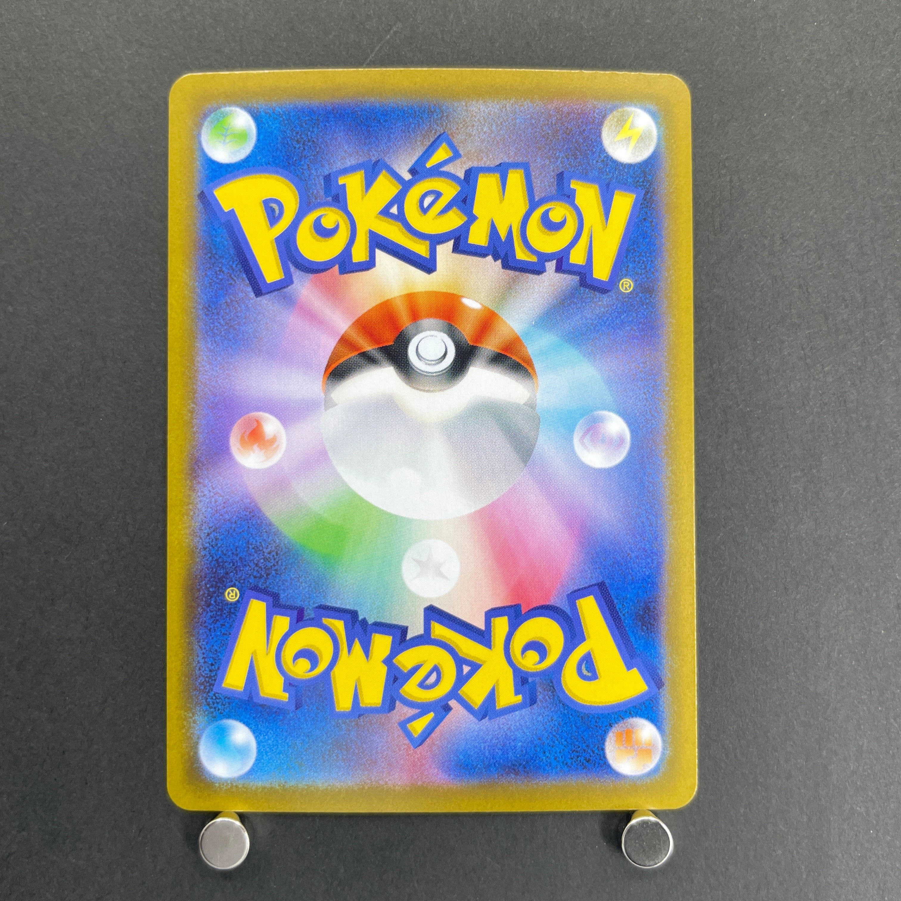 Yamper  AR 086/080 Pokemon card Inferno X M2 (1.NM)