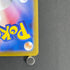Yamper  AR 086/080 Pokemon card Inferno X M2 (1.NM)