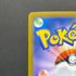 Yamper  AR 086/080 Pokemon card Inferno X M2 (1.NM)