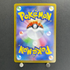 Mega Sharpedo ex SAR 113/080 Pokemon card Inferno X M2 (1.NM)