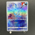 Manaphy AR 178/172 Pokemon card VSTAR Universe s12a (1.NM)