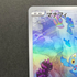 Manaphy AR 178/172 Pokemon card VSTAR Universe s12a (1.NM)