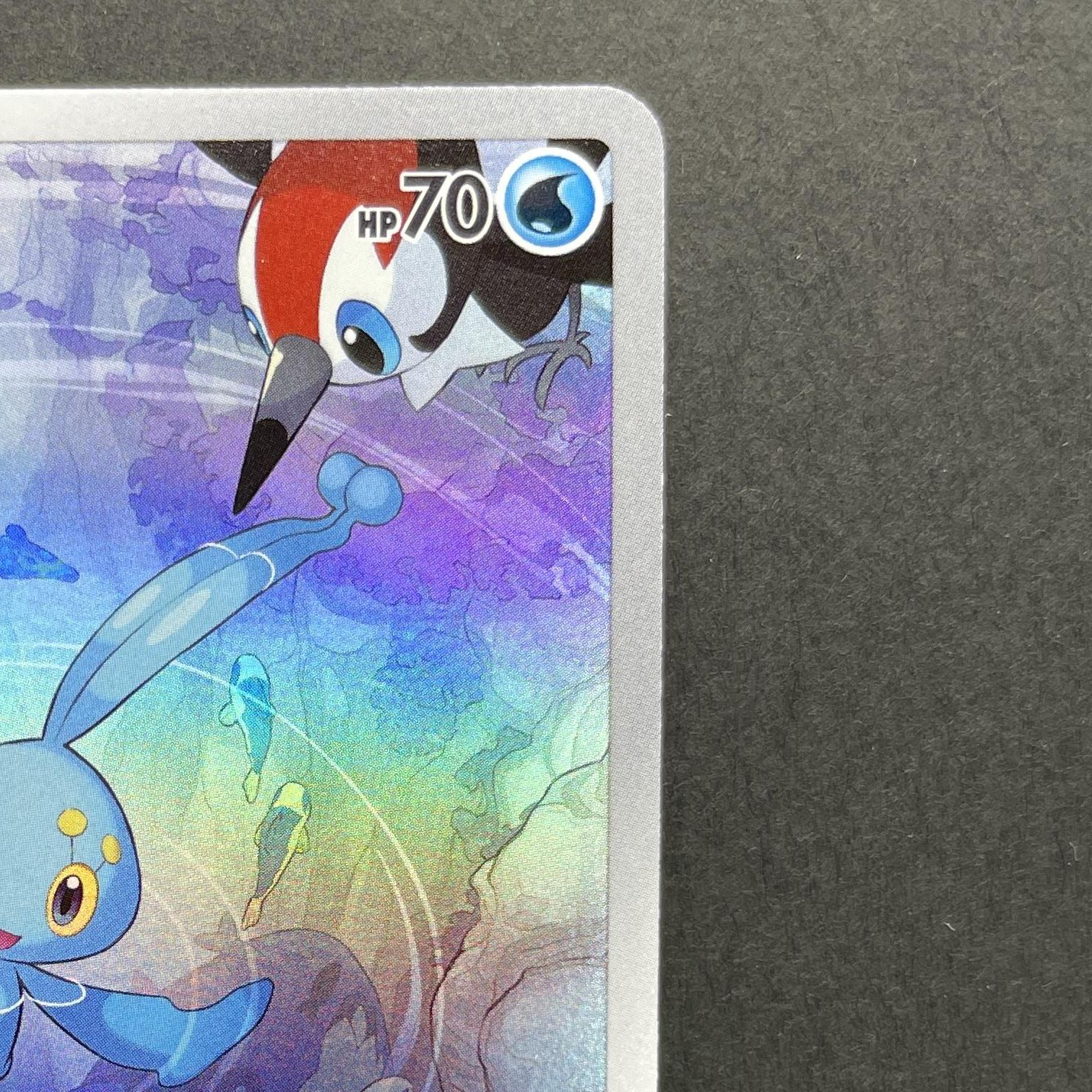 Manaphy AR 178/172 Pokemon card VSTAR Universe s12a (1.NM)