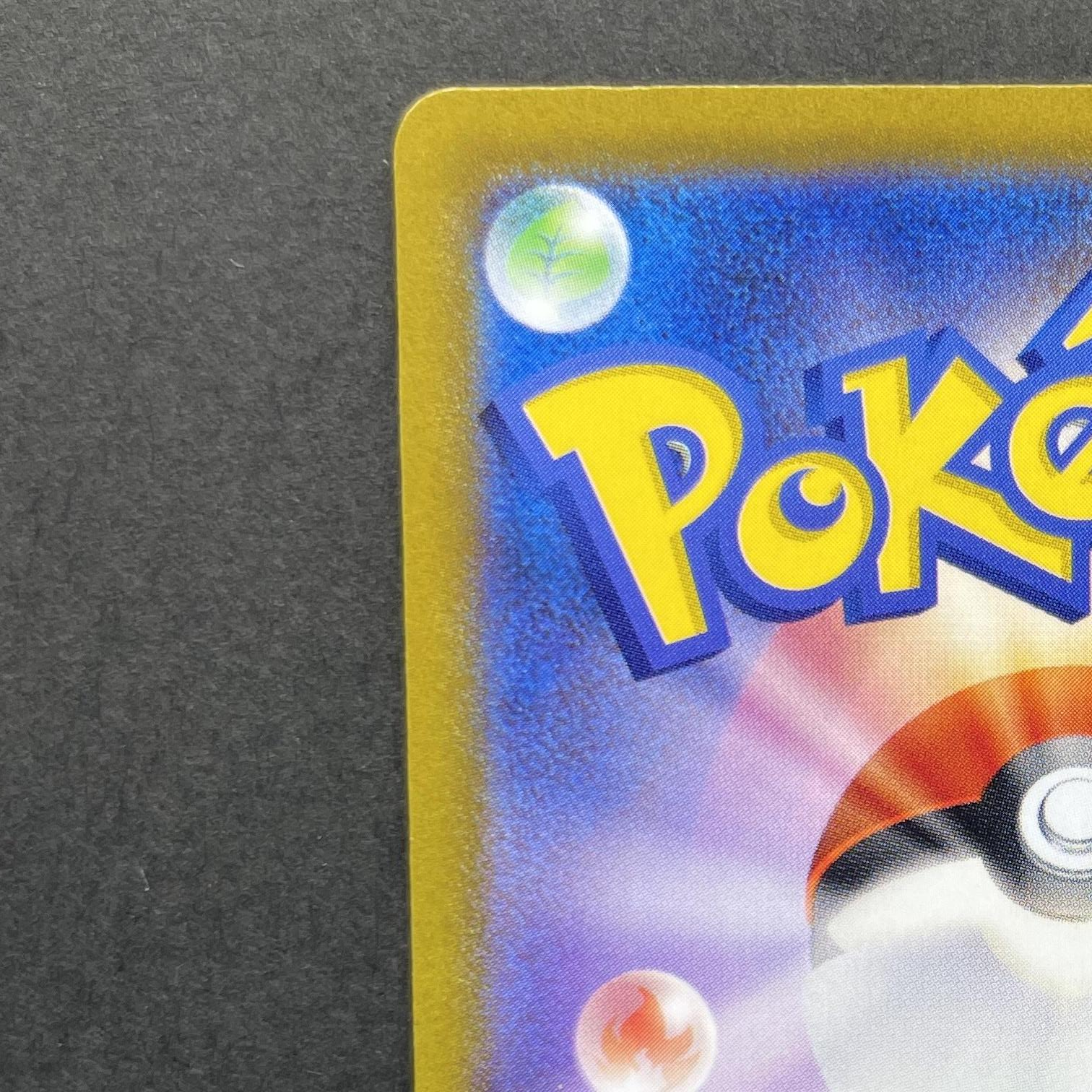 Manaphy AR 178/172 Pokemon card VSTAR Universe s12a (1.NM)