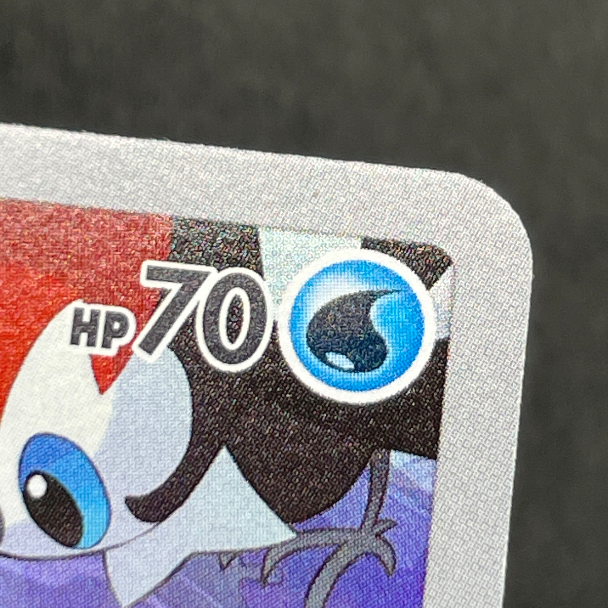 Manaphy AR 178/172 Pokemon card VSTAR Universe s12a (1.NM)