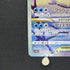 Glaceon VSTAR SAR 217/172 Pokemon card VSTAR Universe s12a (2.LP)