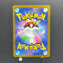Glaceon VSTAR SAR 217/172 Pokemon card VSTAR Universe s12a (2.LP)