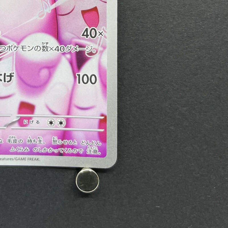 Wigglytuff AR 091/080 Pokemon card Inferno X M2 (1.NM)