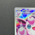 Wigglytuff AR 091/080 Pokemon card Inferno X M2 (1.NM)