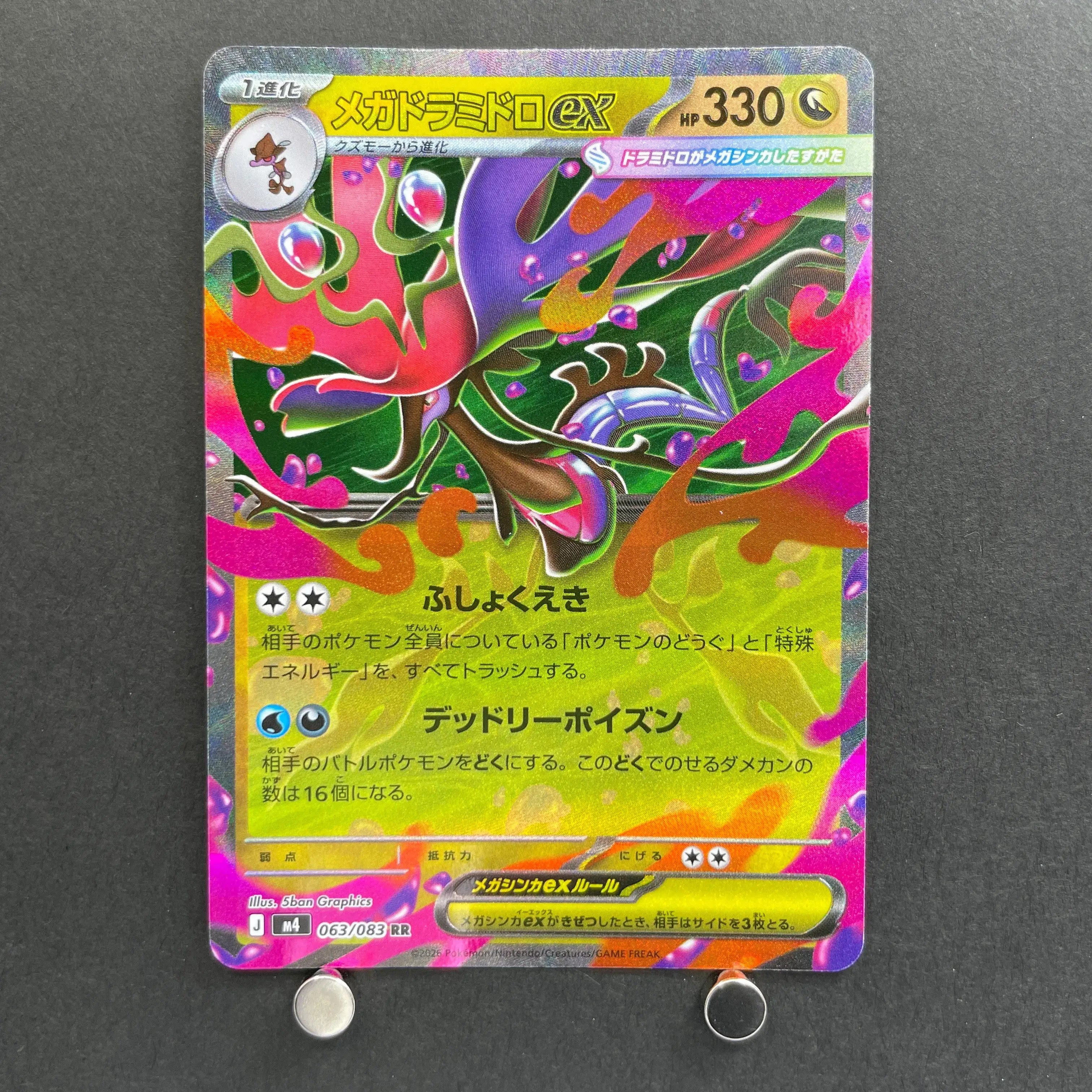 Mega Dragalge ex RR 063/083 Pokemon card Ninja Spinner M4 (1.NM)