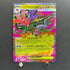Mega Dragalge ex RR 063/083 Pokemon card Ninja Spinner M4 (1.NM)